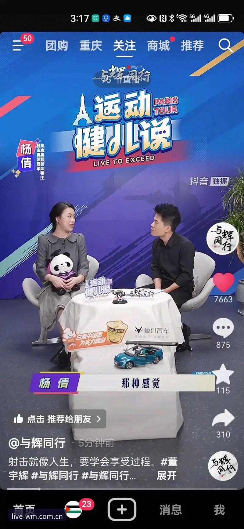 完美体育账号注册使用指南 完美体育账号注册使用指南:从零开始的全面解读