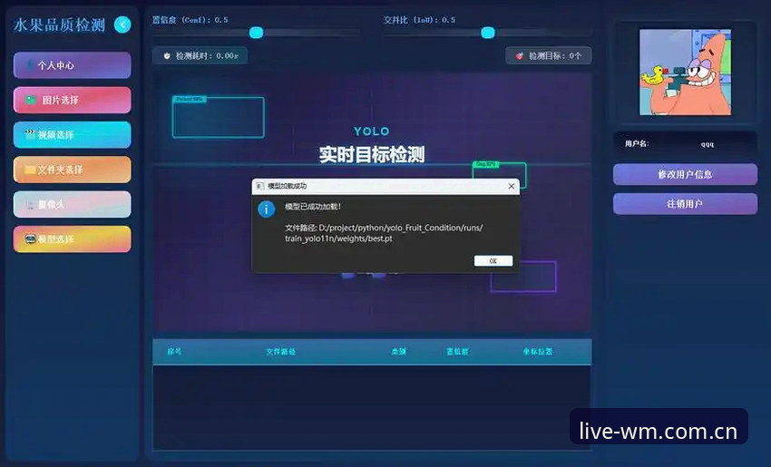 WMSPORTS怎么样官方下载 完美体育(WMSPORTS)平台深度评测:老用户亲测X2K9竞技体验与官方下载指南