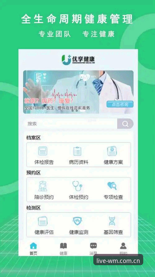完美体育iOS版 完美体育平台实用指南:iOS版下载安装与竞技体验全解析