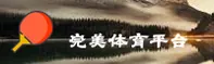 应用详情