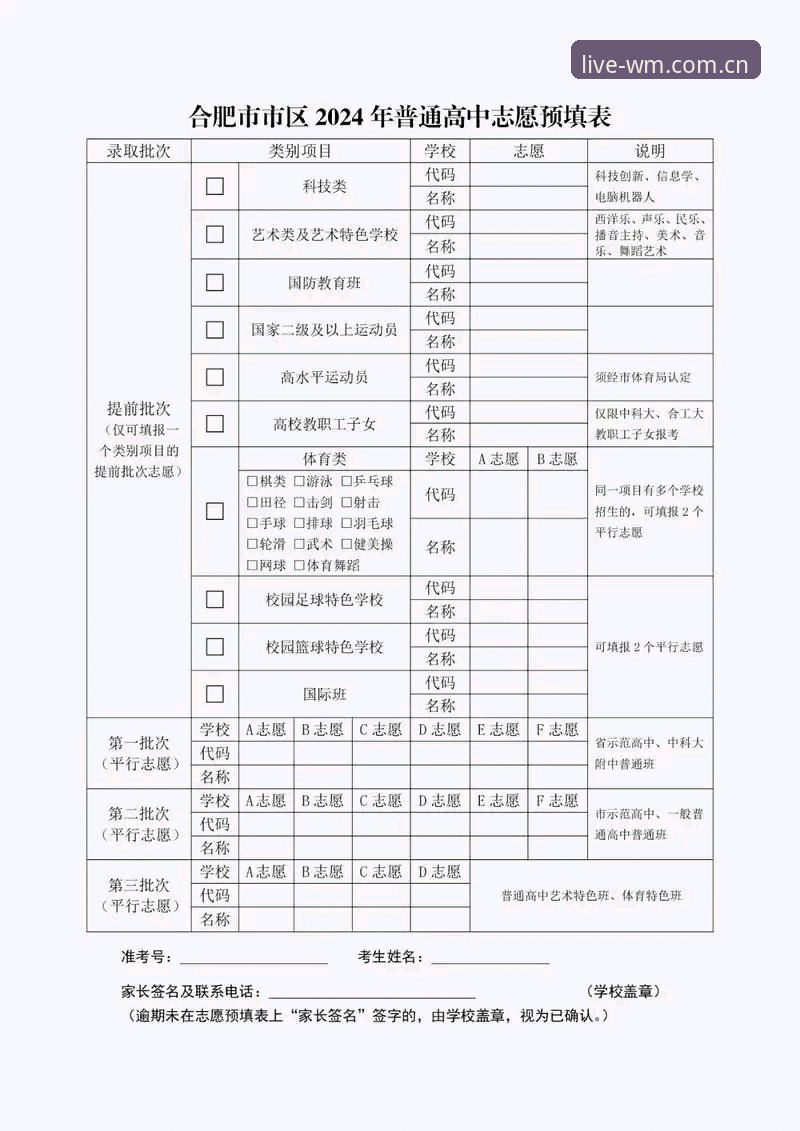 完美体育平台使用教程：从注册到实战的完整操作指南