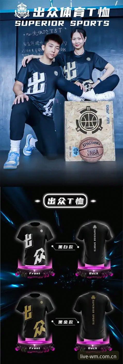 揭秘完美体育手机版：WMSPORTS X2K9竞技平台背后的技术真相