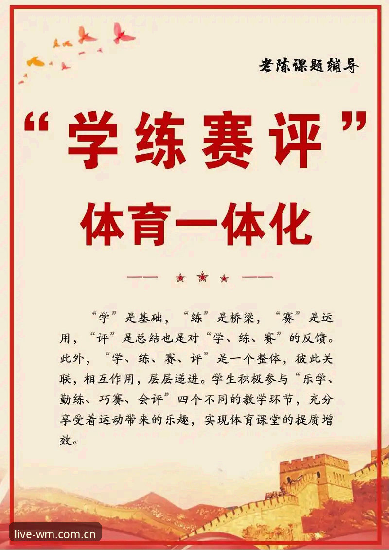 完美体育激爽竞技 7个关键点解读完美体育激爽竞技平台的独特优势