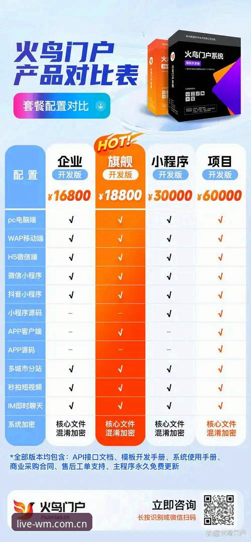 完美体育平台体验对比：官方网页版 vs 移动app，哪个更适合你？